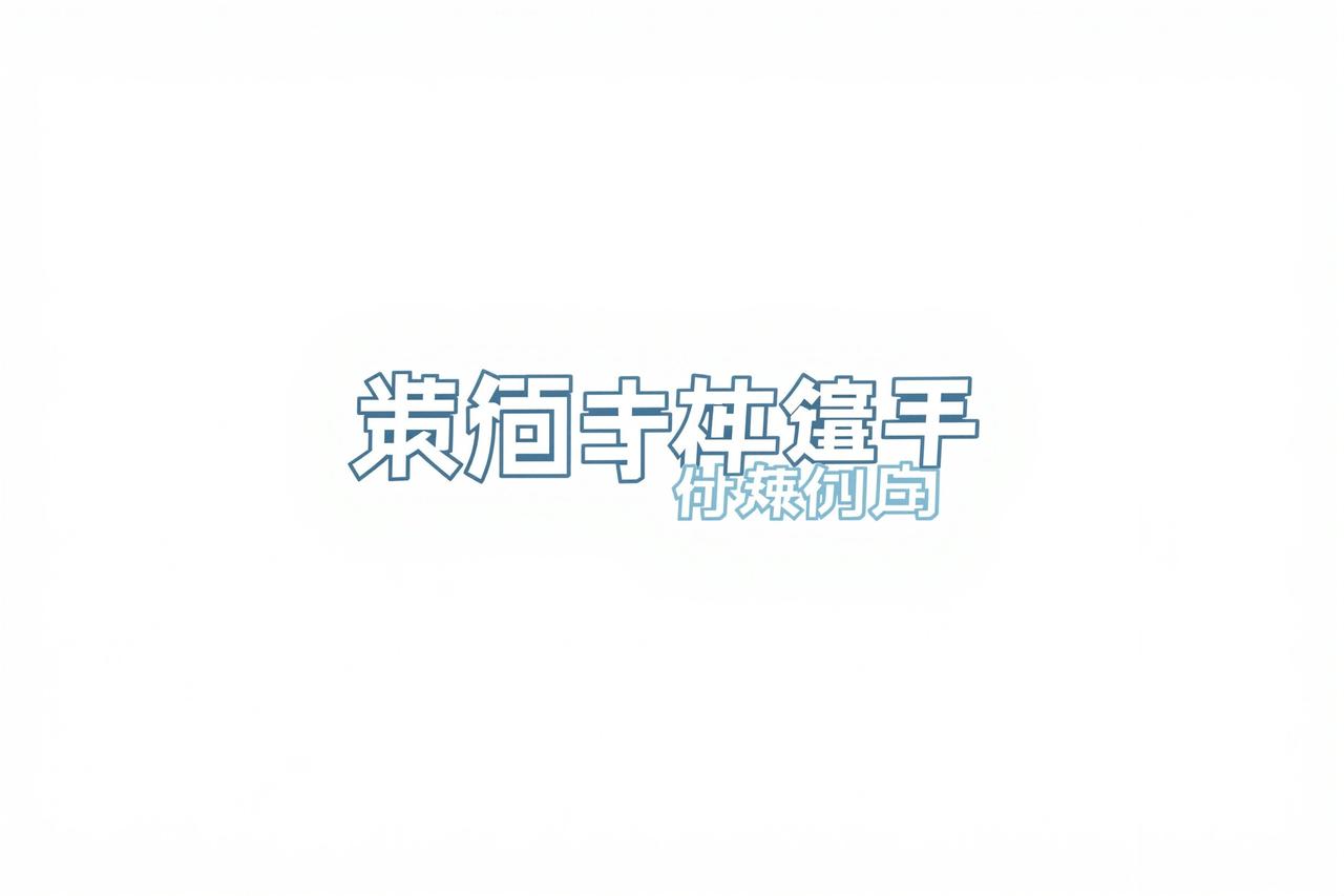 腾讯视频 - 午夜影院福利合作伙伴