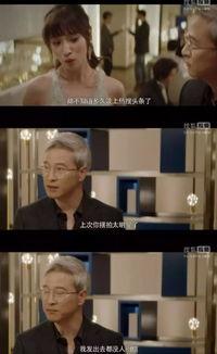 惊全娱乐圈偷听我吃瓜