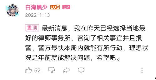 娱乐吃瓜播报内容,明星们的幕后故事大揭秘！